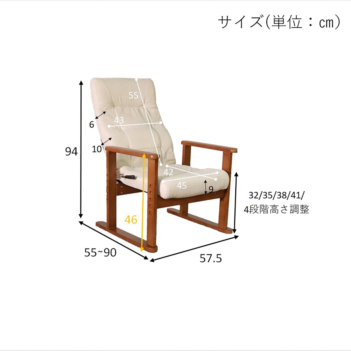 木肘高座椅子ネクシー　グレイ