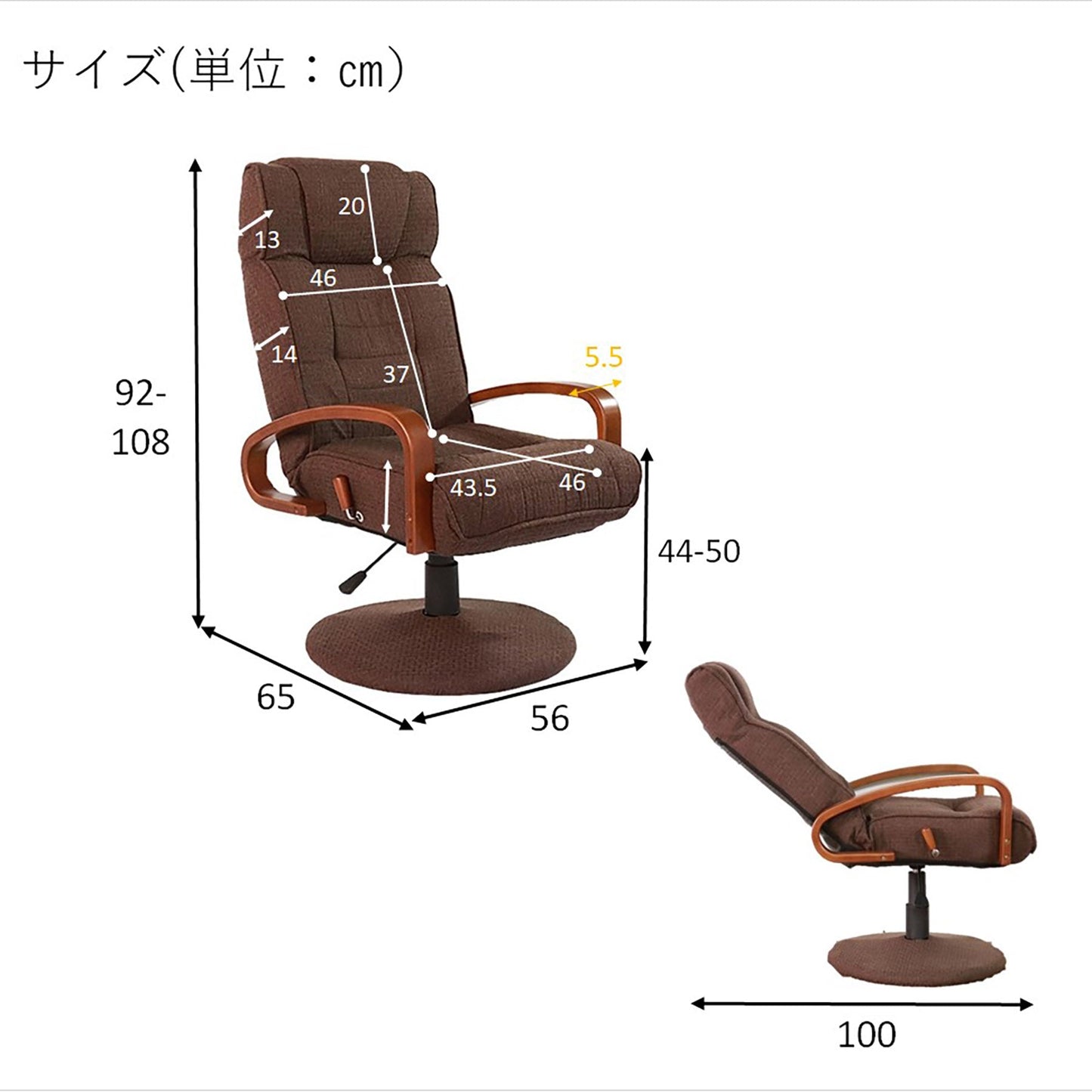 回転高座椅子　ダークブラウン