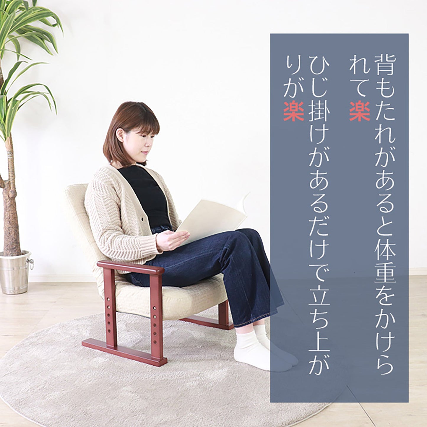 木肘高座椅子メルム　グレー