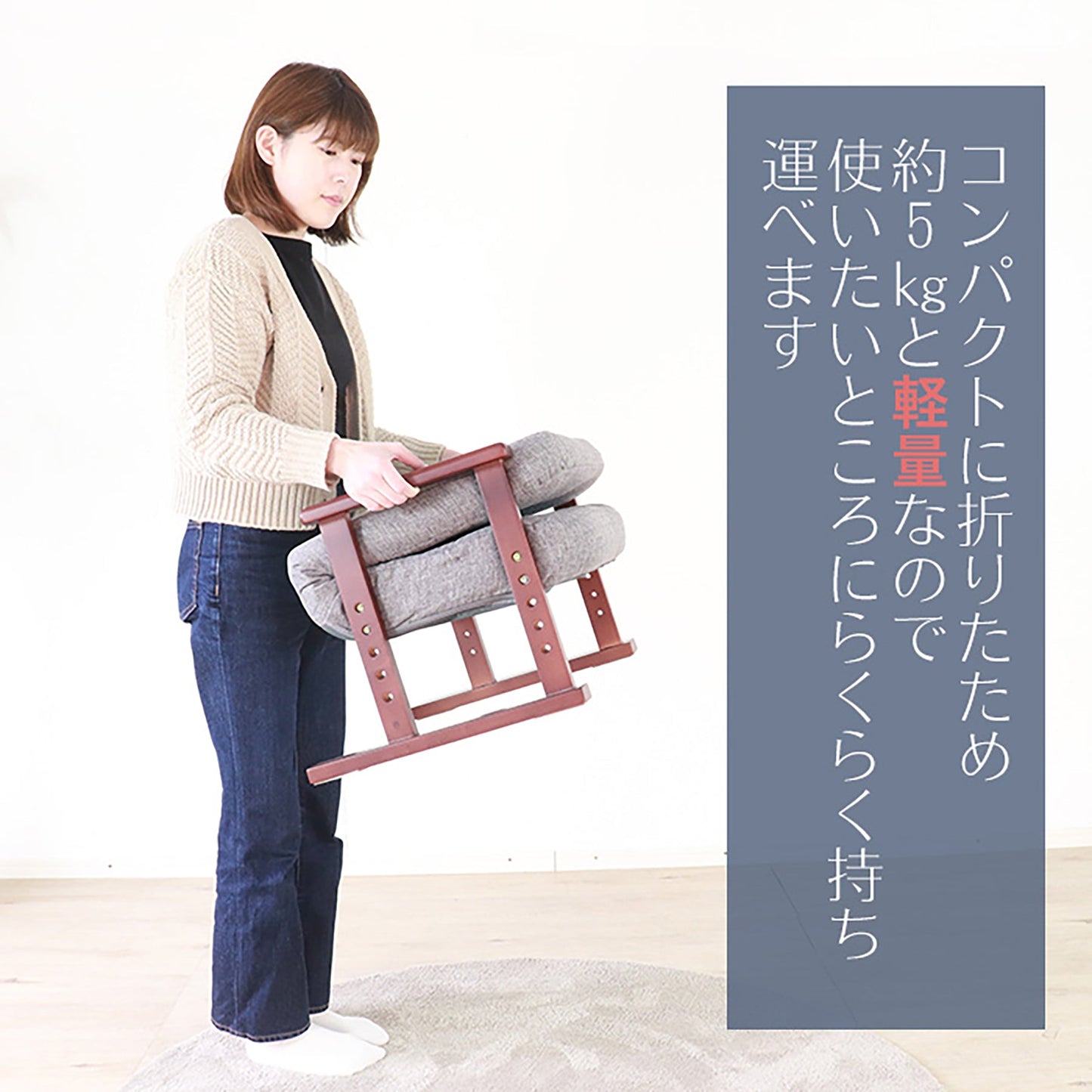 木肘高座椅子メルム　グレー