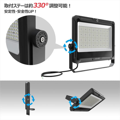 ＬＥＤ投光器　４８０Ｗ　７２０００ＬＭ　高効率　長距離照射　挟角　３０°