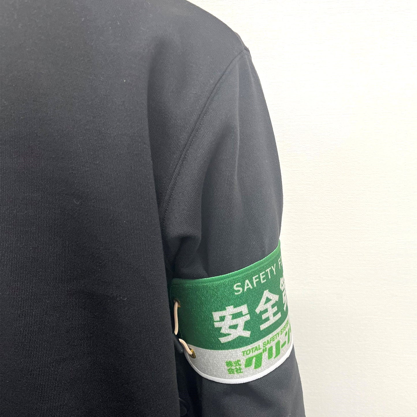 ぴたっと腕章　１４０　元方安全衛生管理者