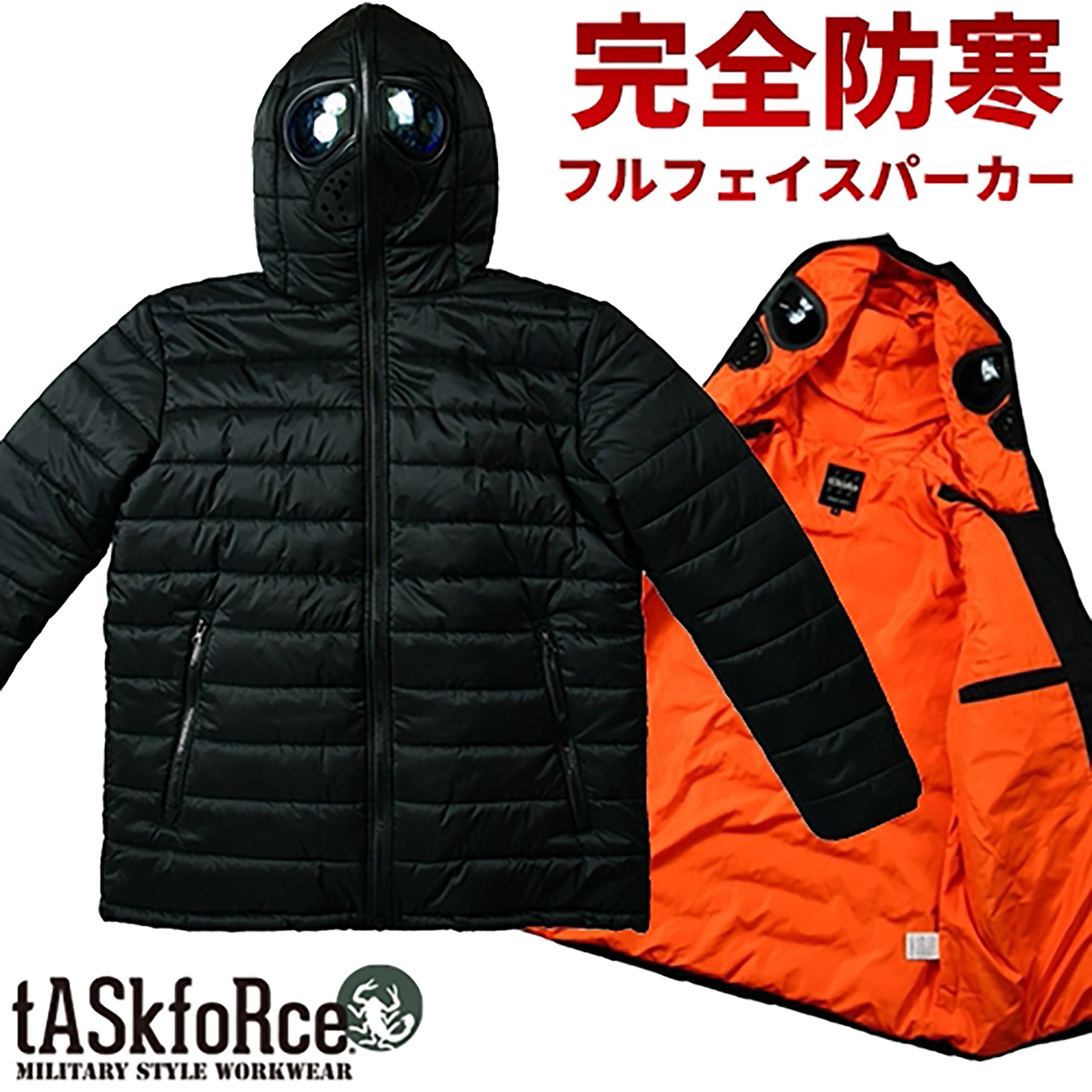 限定】国体 パーカー 2023 ブラック×ブルー※貴重XOサイズ その他
