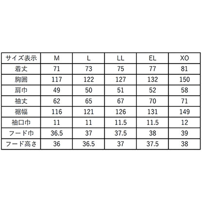 フルフェイスパーカー　ブラック　Ｌサイズ
