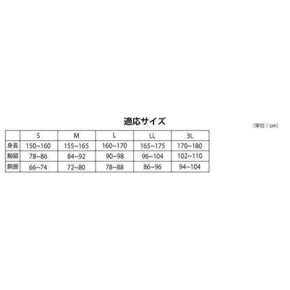 レインパンツ　裾ゴムタイプ　ブラック　Ｍサイズ