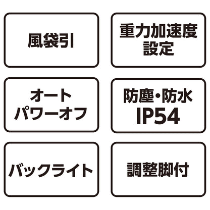 防塵防水デジタルはかりＷＰ　１０００ｇ