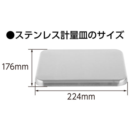 防塵防水デジタルはかりＷＰ　１０００ｇ