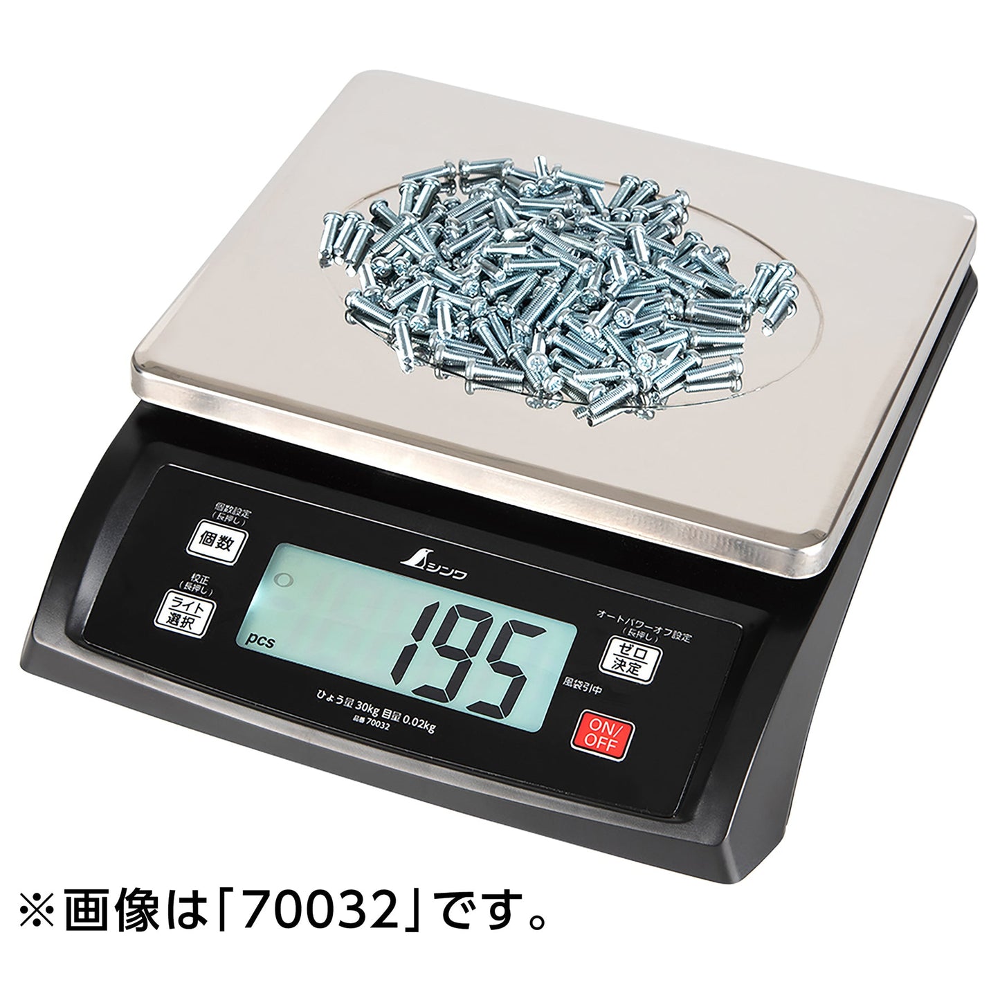 デジタルはかりＳＤ　６０００ｇ