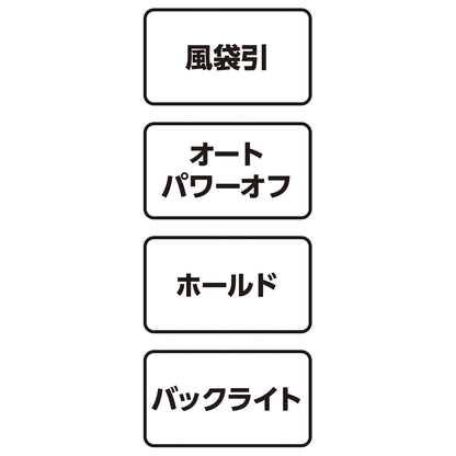 補助ベルト付デジタル手ばかり