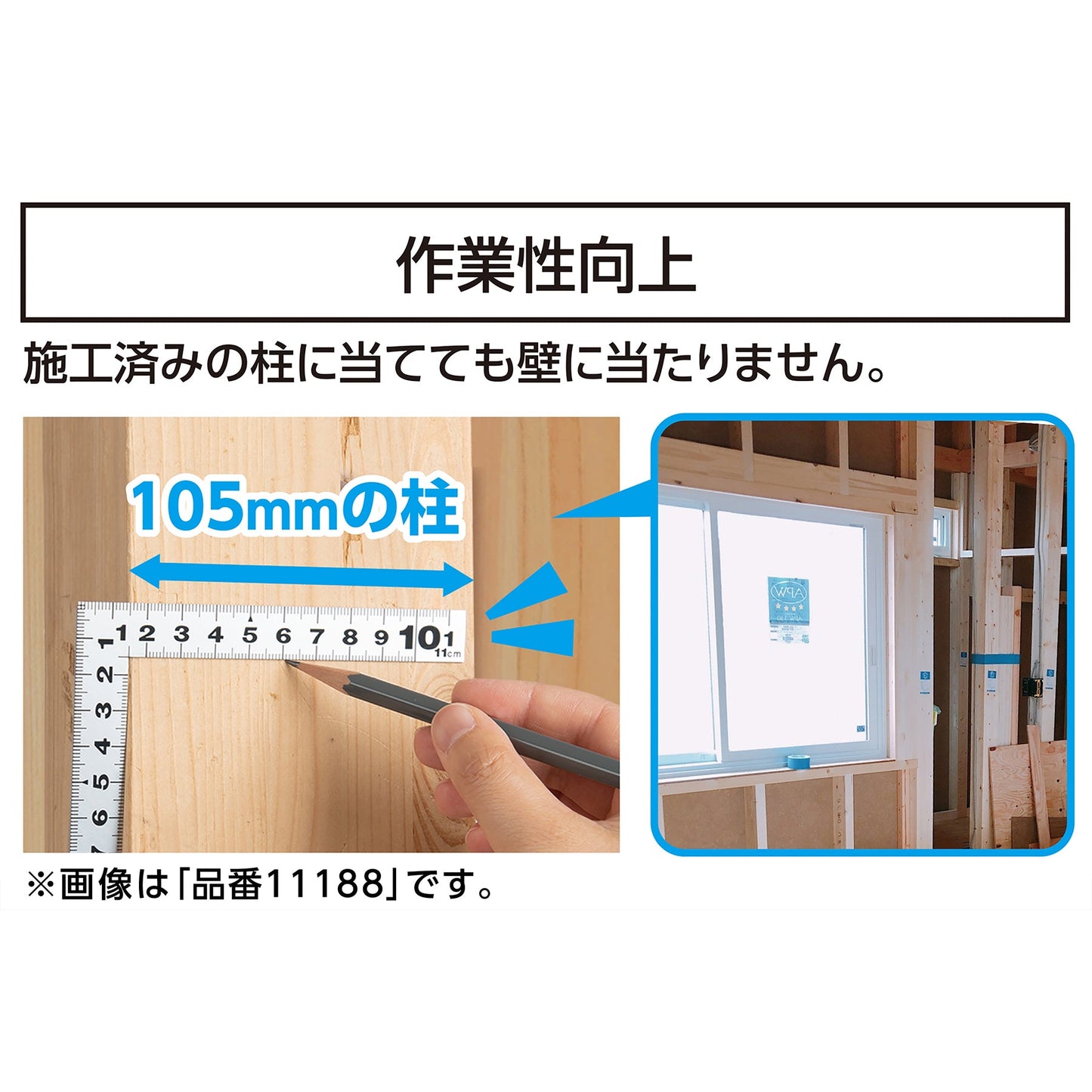 表裏同目曲尺平ぴた　シルバー