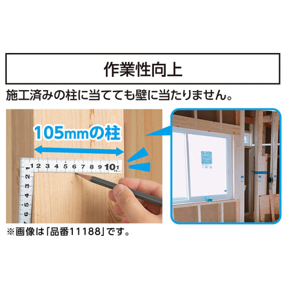 表裏同目曲尺平ぴた　ホワイト