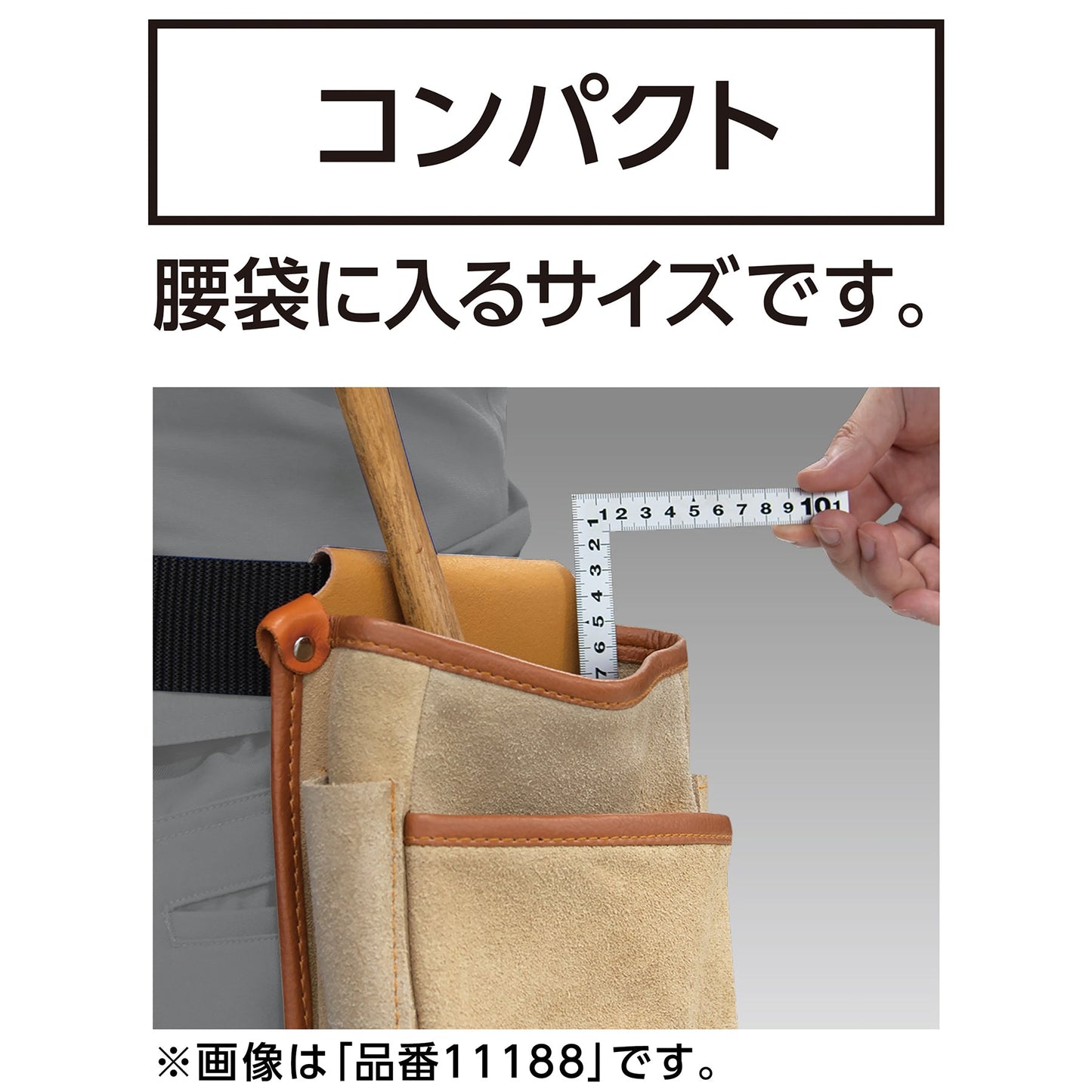 表裏同目曲尺平ぴた　シルバー