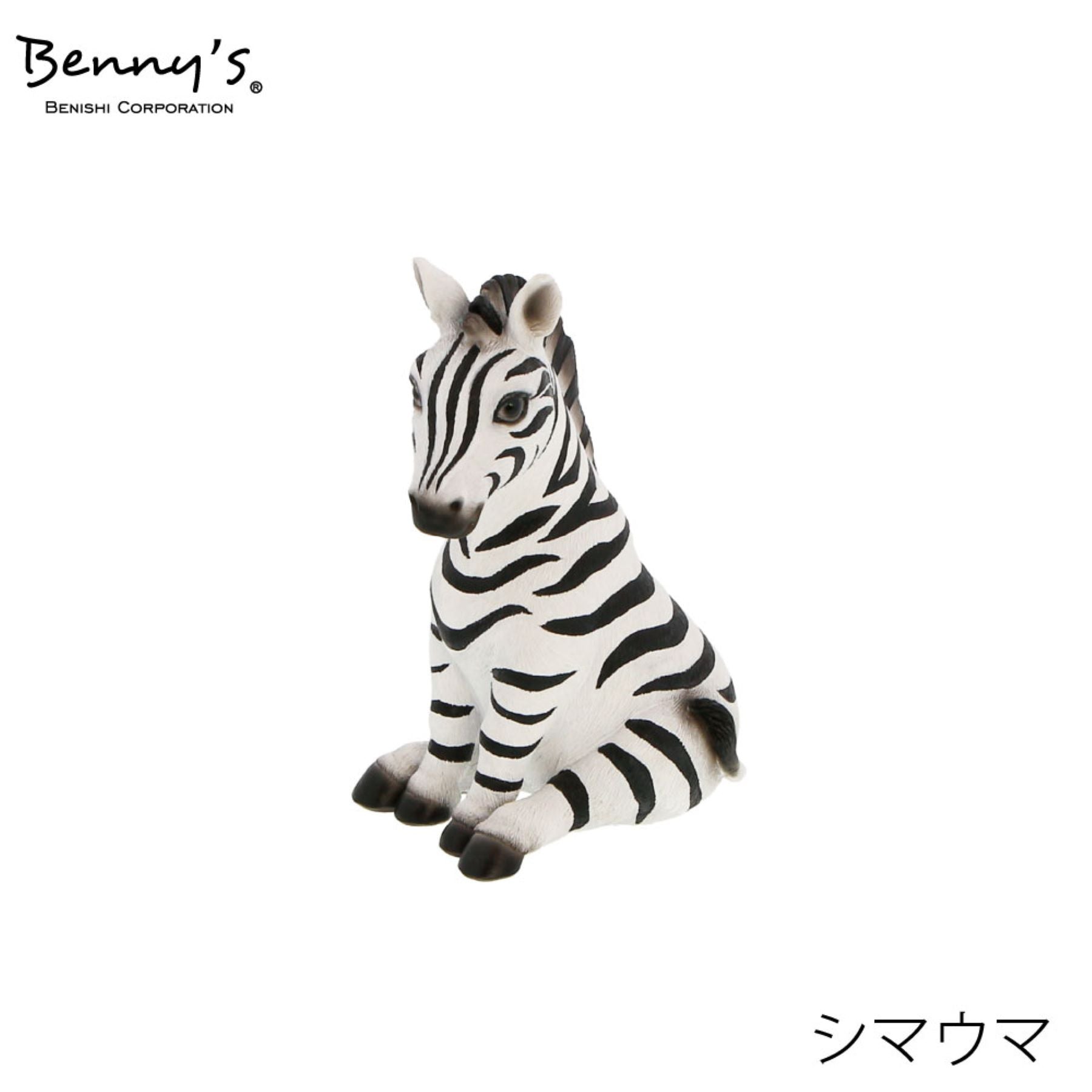 Wind-Up Zebra ソルト&ペッパーセット pud226 シマウマ しまうま