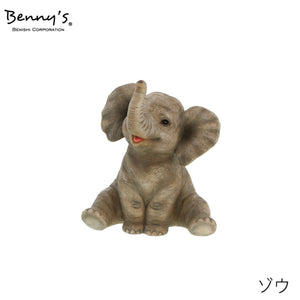 ＱＢ－０１２Ｄ　リトルサバンナ　ゾウ