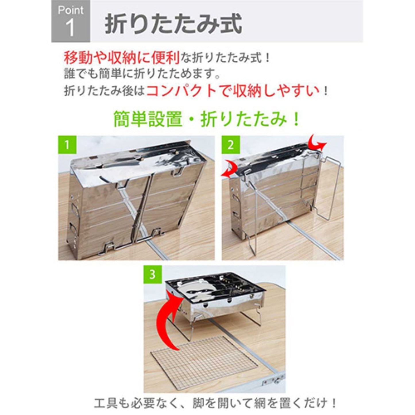 ミニバーベキューコンロ　折りたたみ式　錆汚れに強い　ソロキャンプ　持ち運び簡単