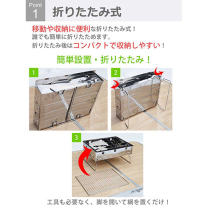 ミニバーベキューコンロ　折りたたみ式　錆汚れに強い　ソロキャンプ　持ち運び簡単