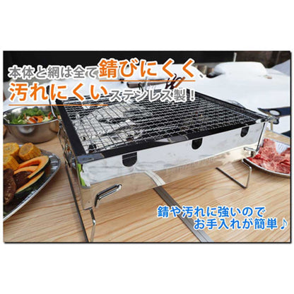 ミニバーベキューコンロ　折りたたみ式　錆汚れに強い　ソロキャンプ　持ち運び簡単
