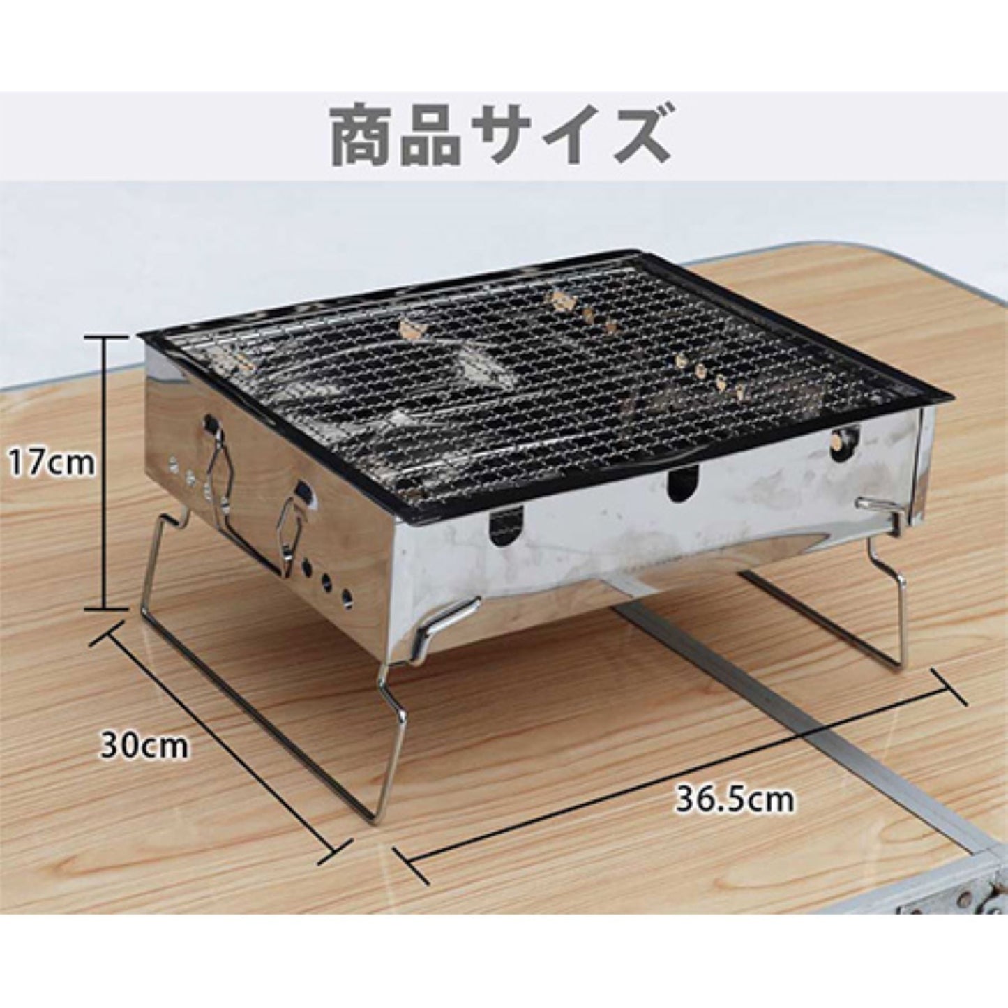ミニバーベキューコンロ　折りたたみ式　錆汚れに強い　ソロキャンプ　持ち運び簡単