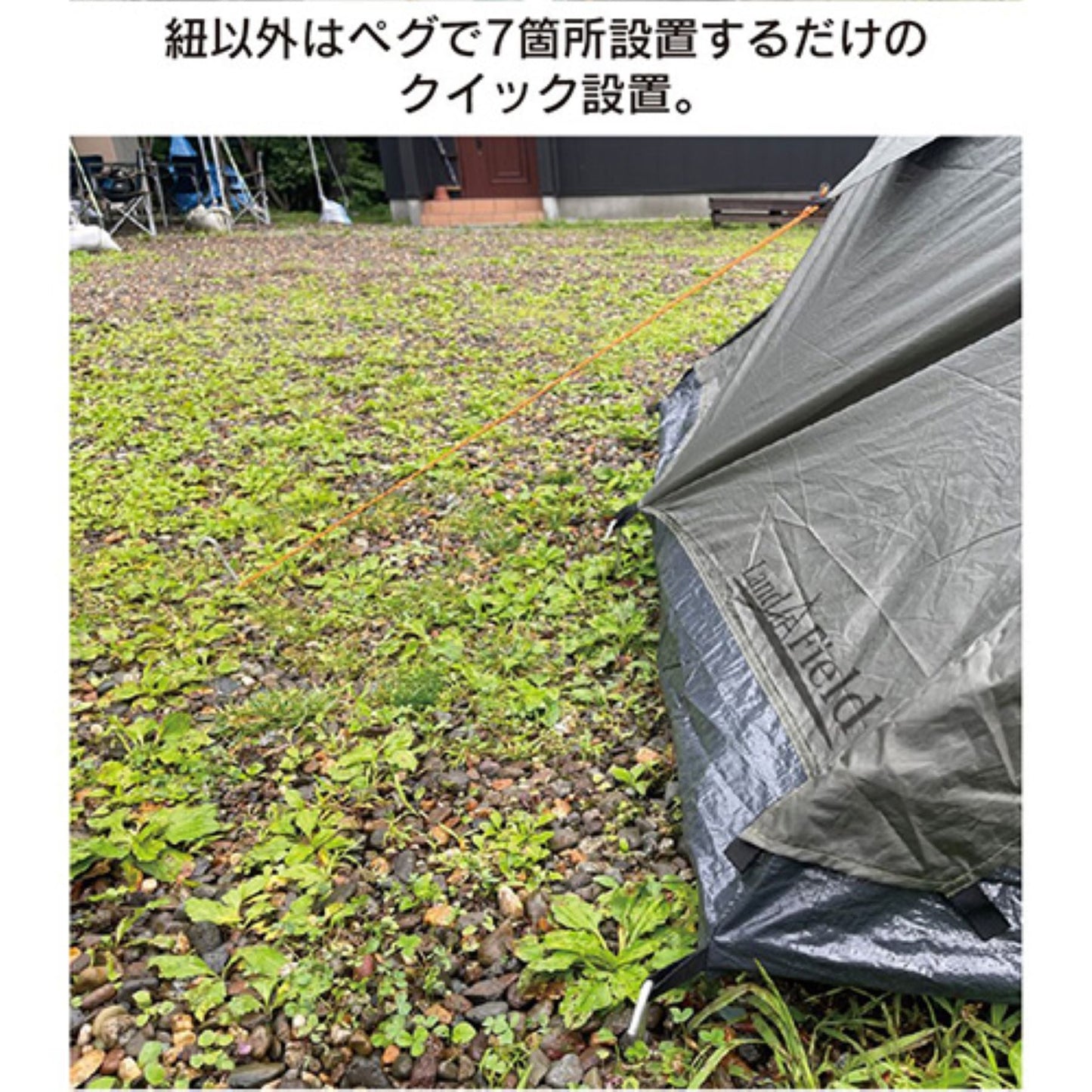 ツーリングテント　防水　１台用　ポール不要　軽量　コンパクト　ソロテント　簡易