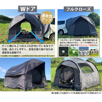 リアゲートハッチバックテント　車中泊テント　カバー付　防水　独立使用可 　災害対策