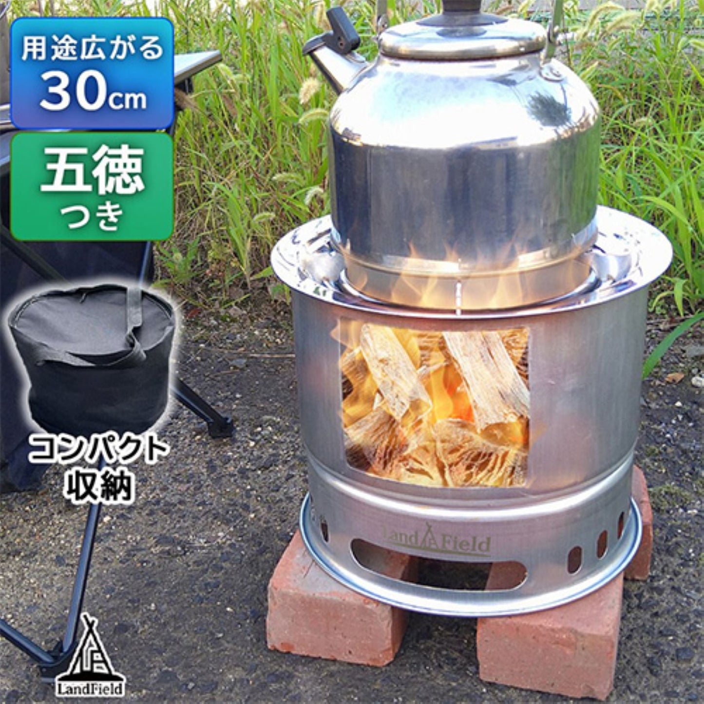 ウッドストーブ　大型直径３０ｃｍ　五徳付　収納バッグ付　焚き火台　キャンプ
