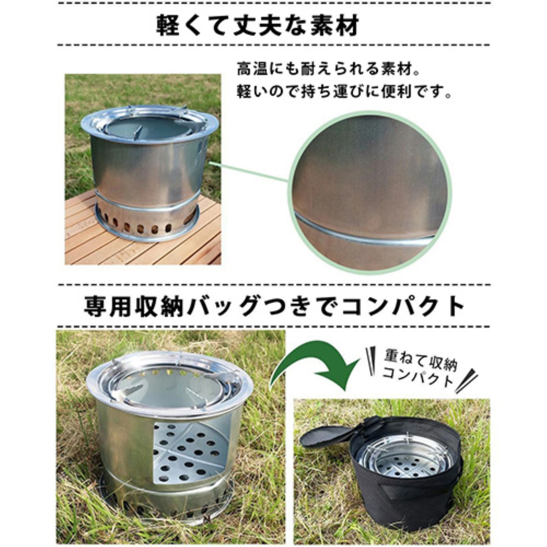 ウッドストーブ 大型直径30cm 五徳付 収納バッグ付 焚き火台
