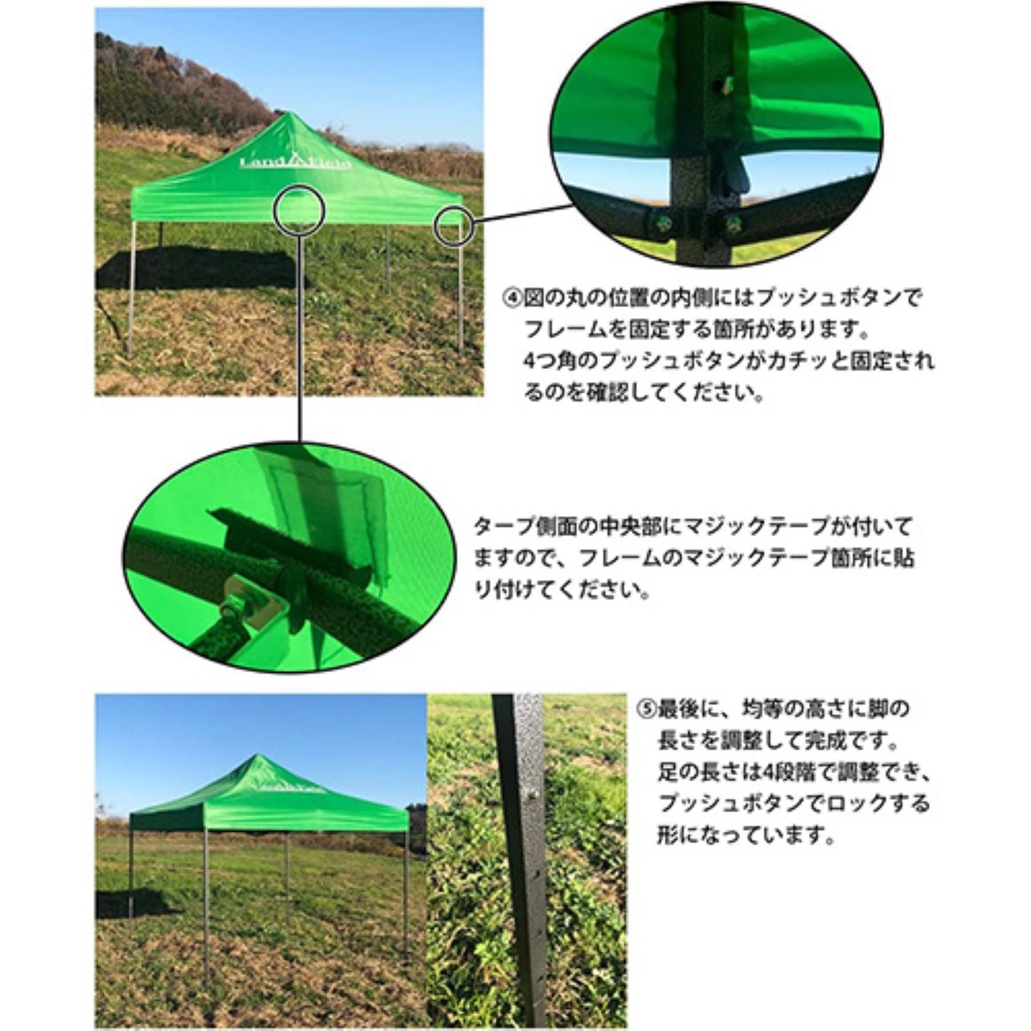 タープテント　大型３×３ｍ　６人用　組立簡単　高さ調節可　防水　サンシェード
