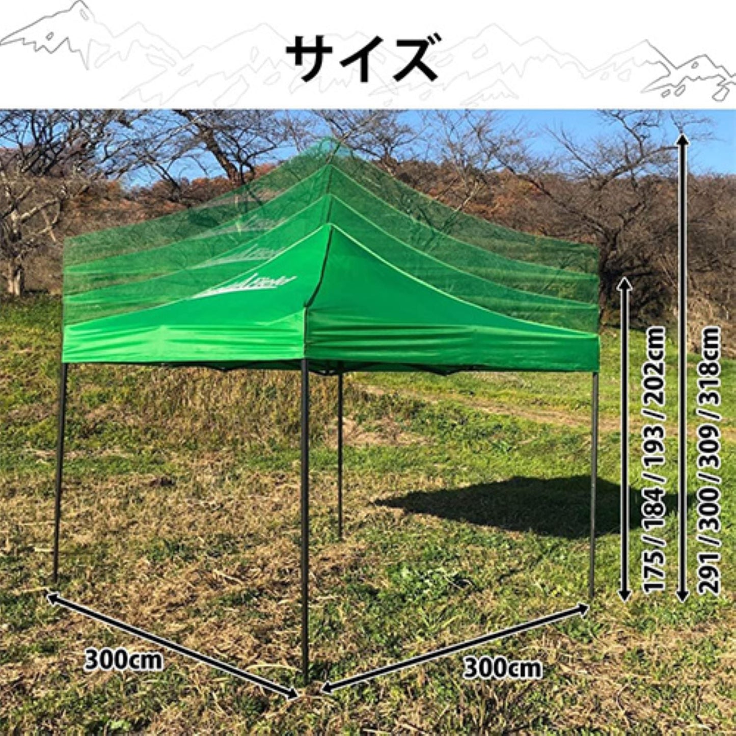 タープテント　大型３×３ｍ　６人用　組立簡単　高さ調節可　防水　サンシェード
