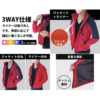電熱ヒートジャケット　３段階調温　洗える　モバイルバッテリー給電可　Ｍ　ブルー