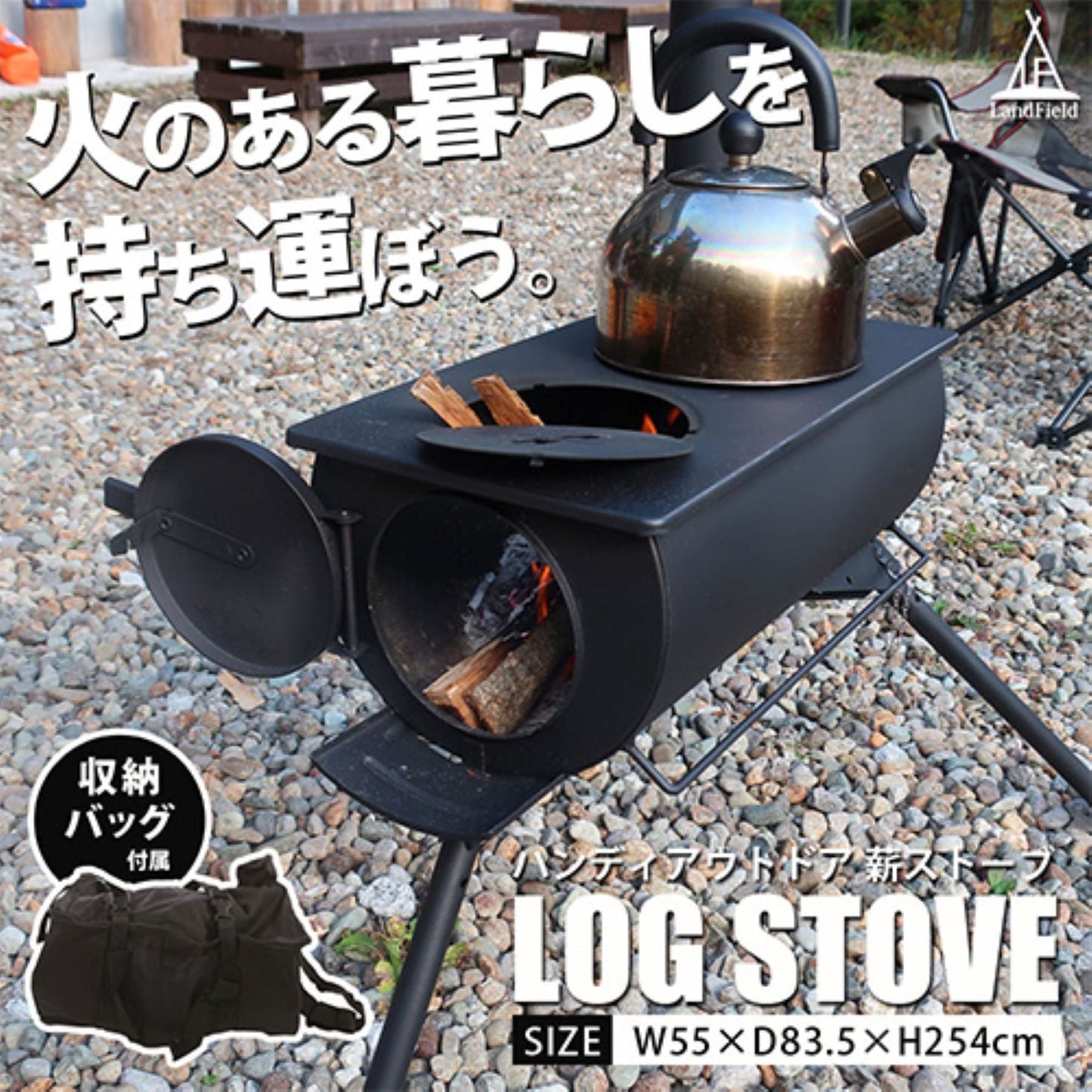 薪ストーブ　折りたたみ式　収納バッグ付き　暖房　調理　煙突付き　ＢＢＱ　キャンプ