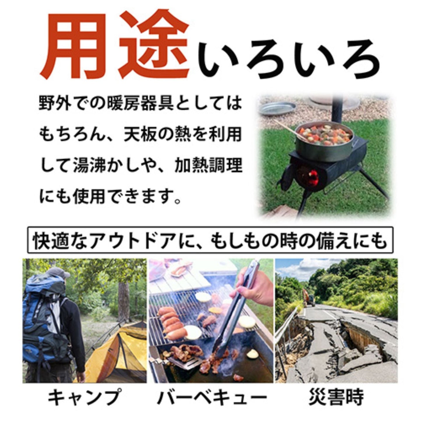 薪ストーブ　折りたたみ式　収納バッグ付き　暖房　調理　煙突付き　ＢＢＱ　キャンプ