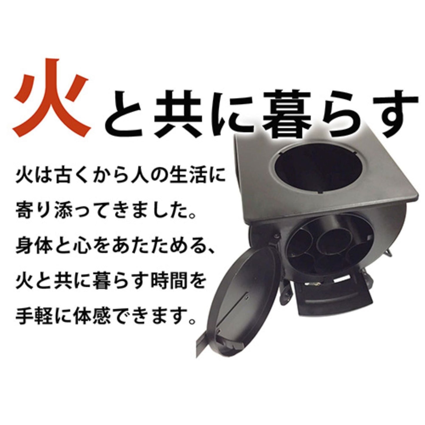 薪ストーブ　折りたたみ式　収納バッグ付き　暖房　調理　煙突付き　ＢＢＱ　キャンプ