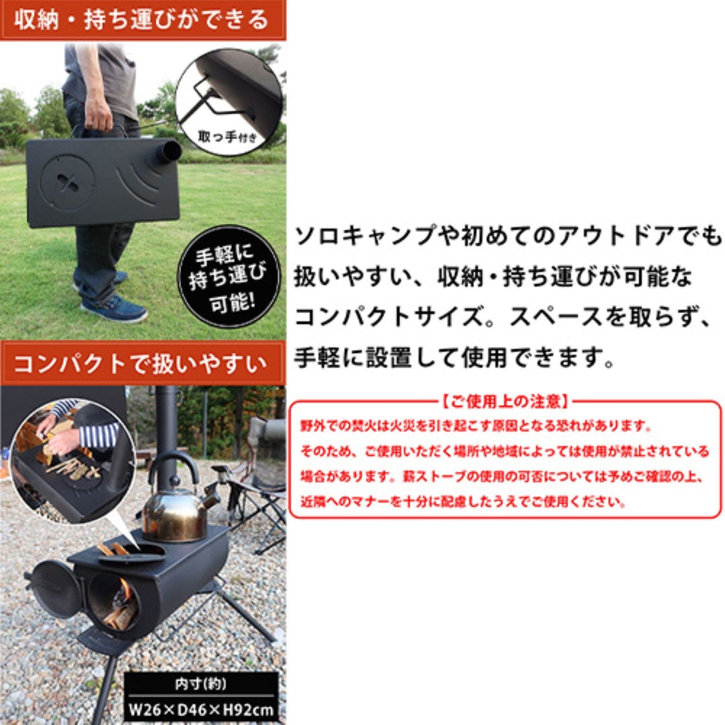 薪ストーブ　折りたたみ式　収納バッグ付き　暖房　調理　煙突付き　ＢＢＱ　キャンプ