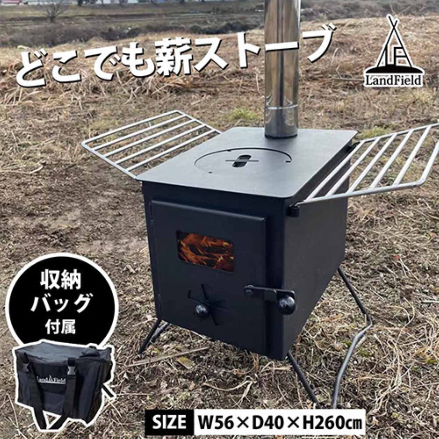 薪ストーブ　折りたたみ式　網　収納バッグ付き　小型　屋外暖房　直火調理　焚き火台