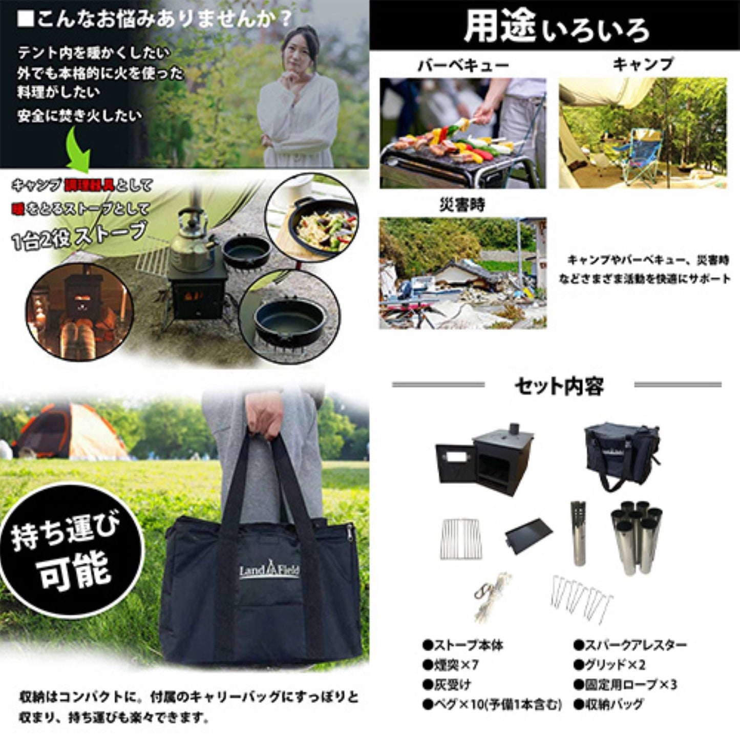 薪ストーブ　折りたたみ式　網　収納バッグ付き　小型　屋外暖房　直火調理　焚き火台
