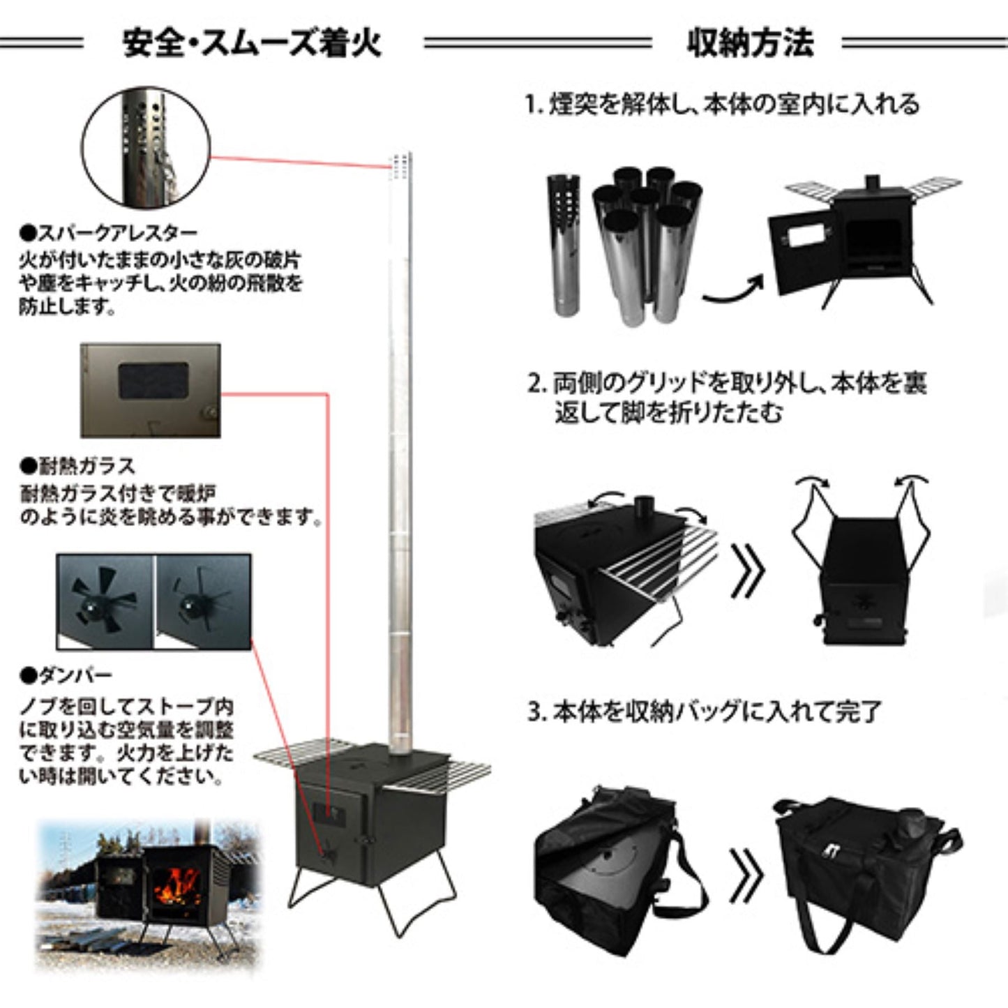 薪ストーブ　折りたたみ式　網　収納バッグ付き　小型　屋外暖房　直火調理　焚き火台
