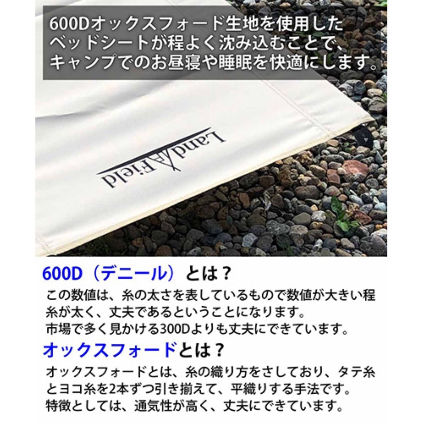 キャンピングベッド　耐荷重１２０ｋｇ　軽量　持ち運び便利　アウトドア寝具　防災