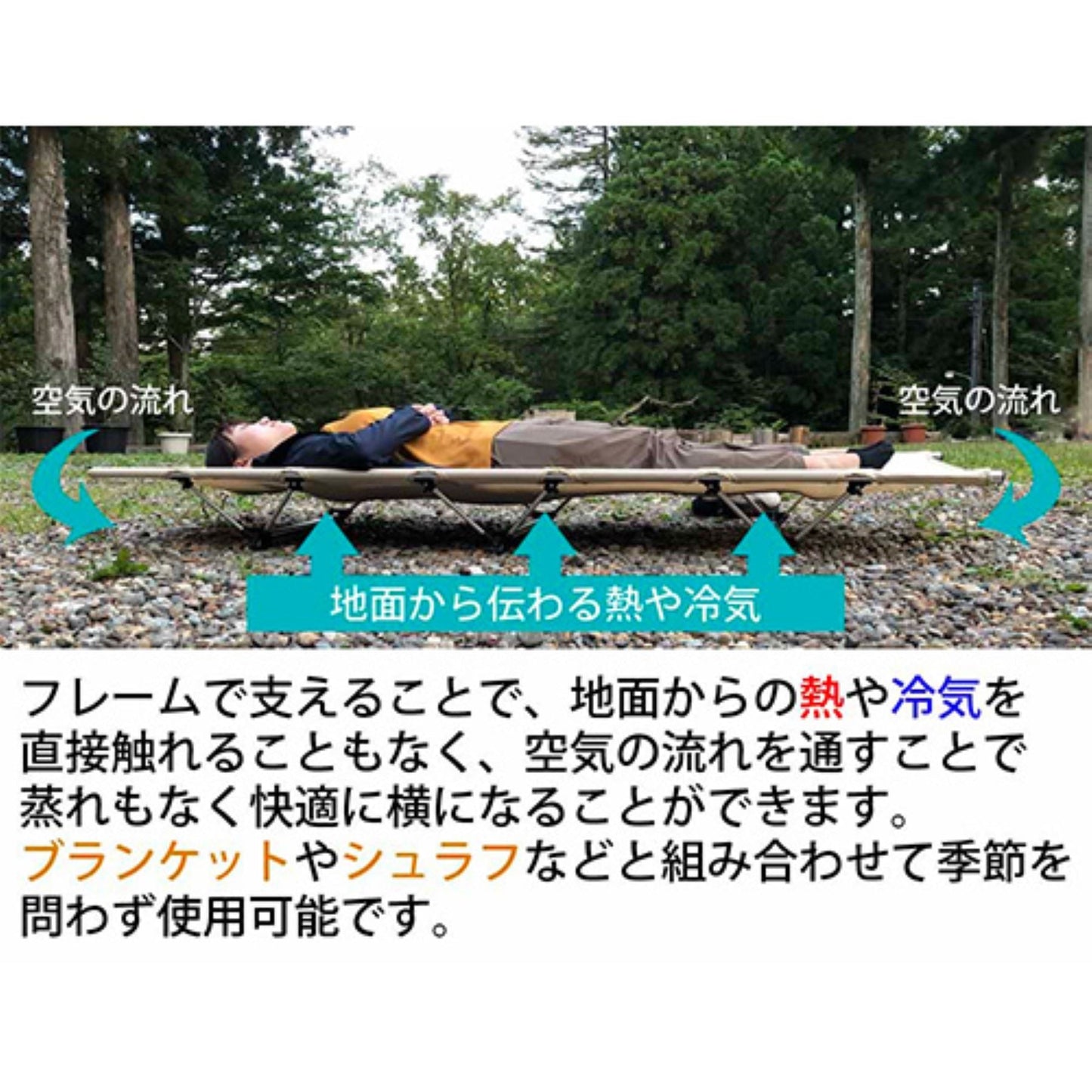 キャンピングベッド　耐荷重１２０ｋｇ　軽量　持ち運び便利　アウトドア寝具　防災