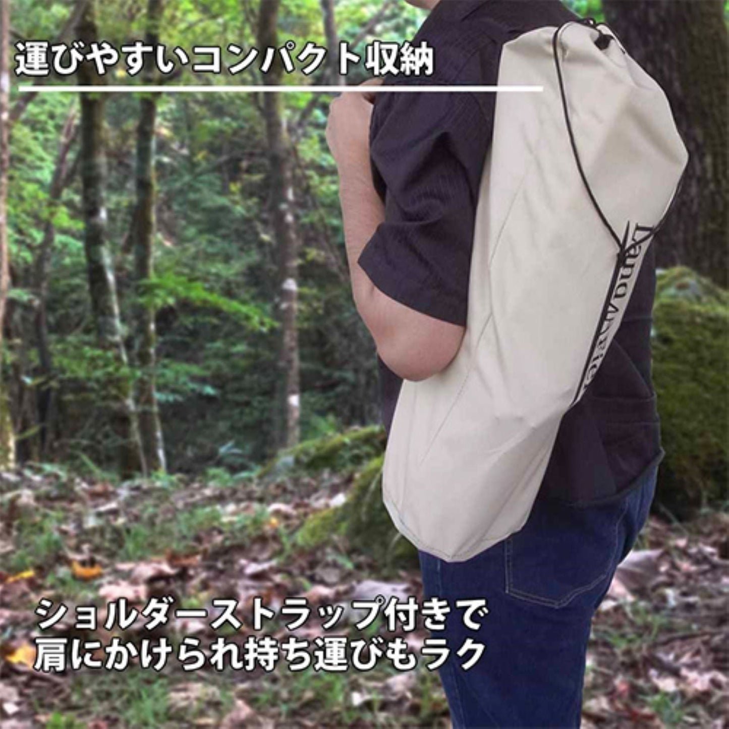 キャンピングベッド　耐荷重１２０ｋｇ　軽量　持ち運び便利　アウトドア寝具　防災