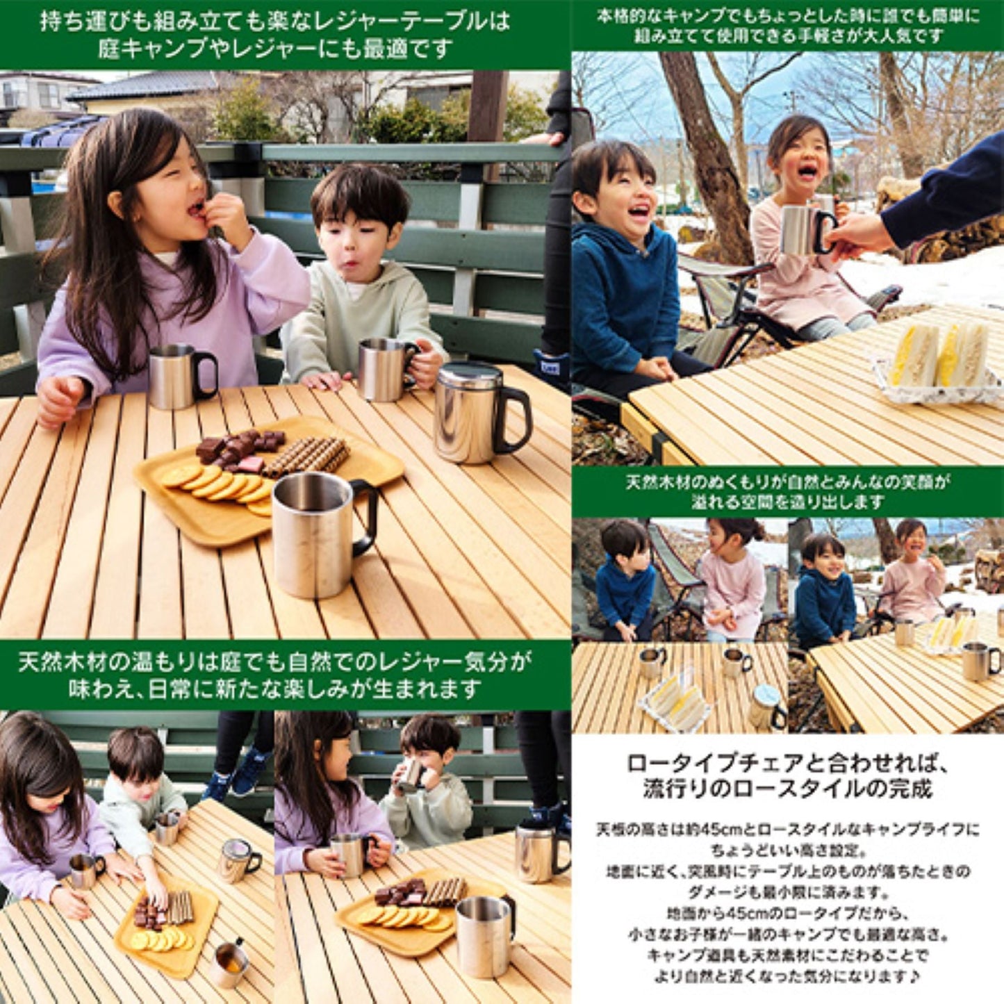 木製レジャーテーブル　ロールテーブル　９０×６０ｃｍ　折りたたみ式　コンパクト