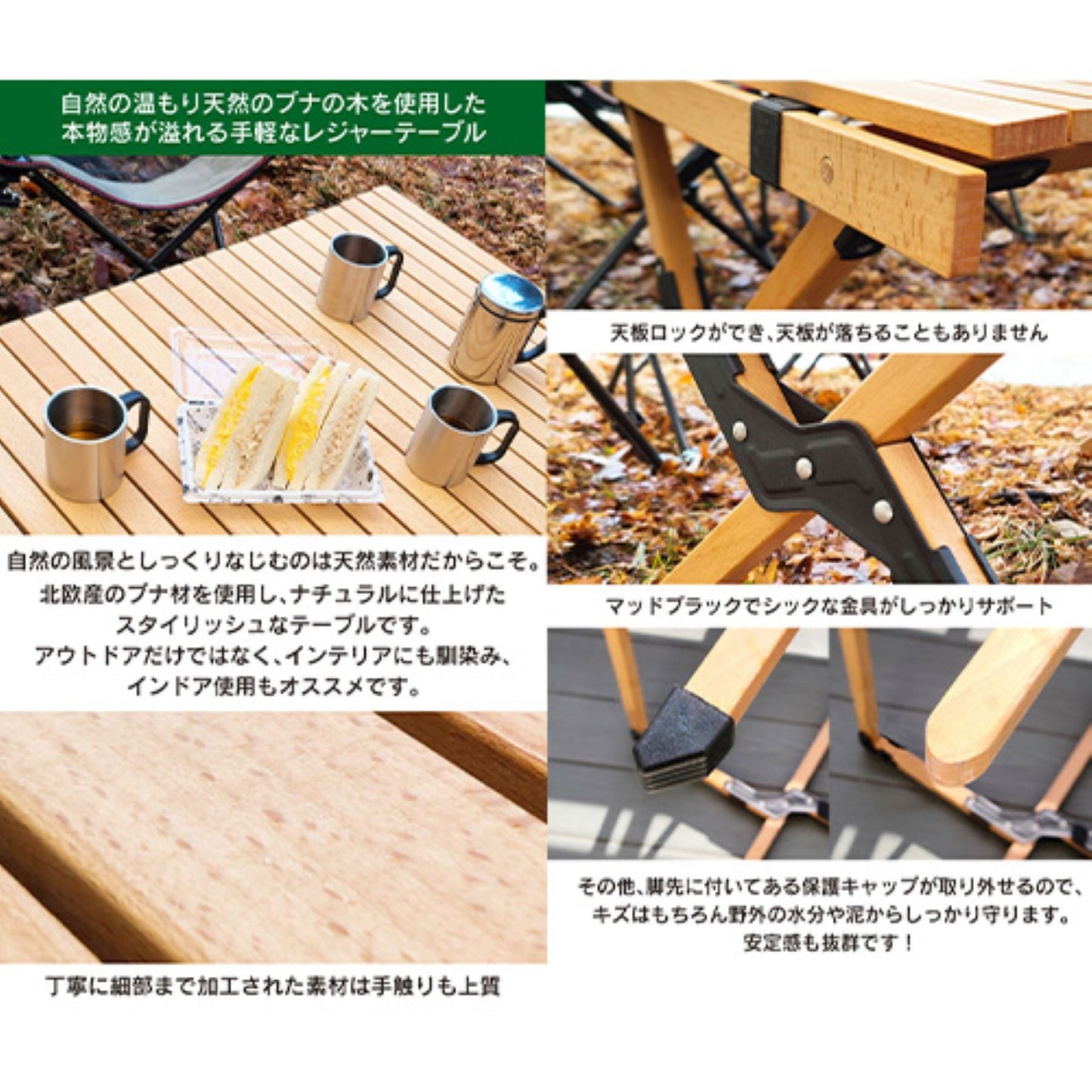 木製レジャーテーブル　ロールテーブル　９０×６０ｃｍ　折りたたみ式　コンパクト