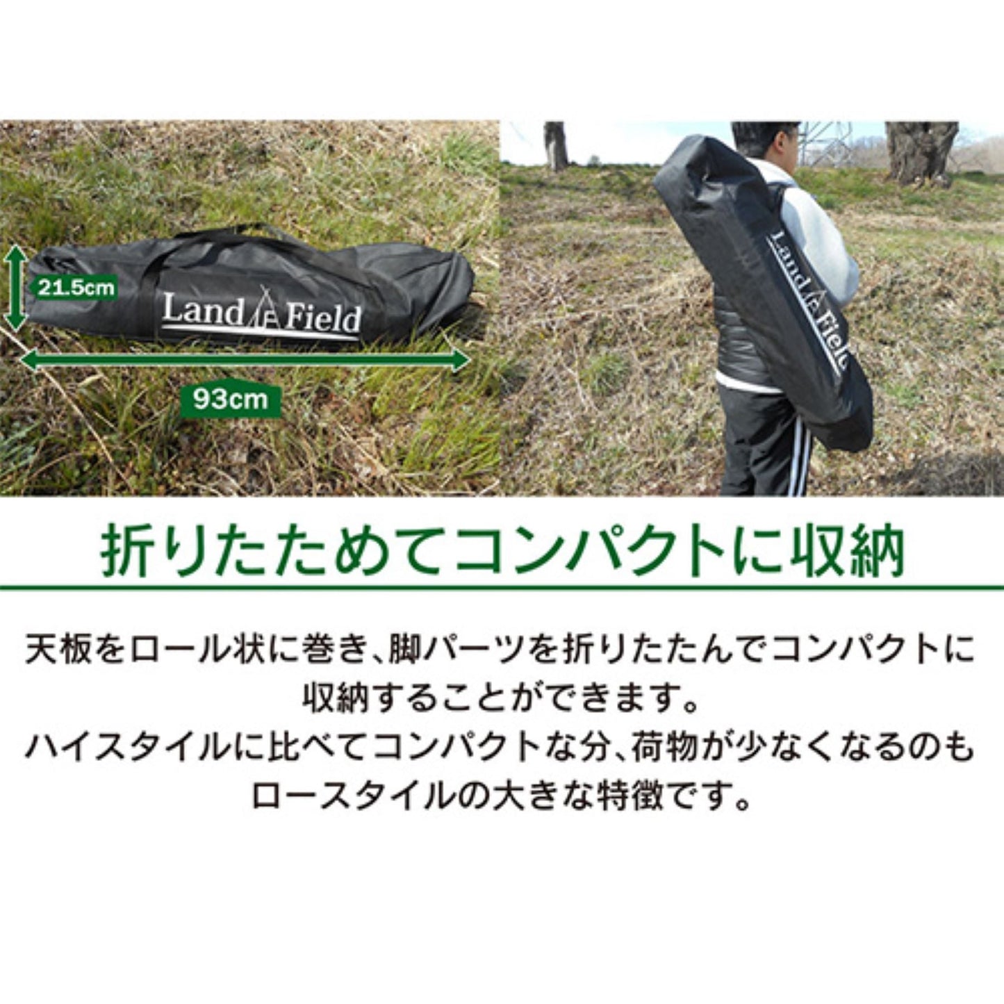 木製レジャーテーブル　ロールテーブル　９０×６０ｃｍ　折りたたみ式　コンパクト