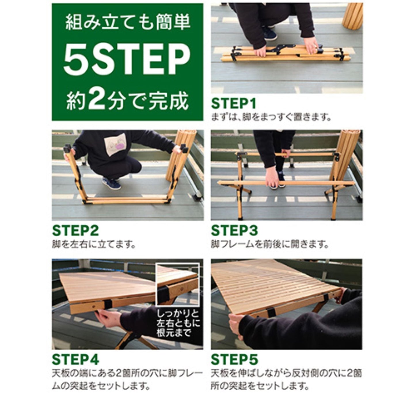 木製レジャーテーブル　ロールテーブル　９０×６０ｃｍ　折りたたみ式　コンパクト