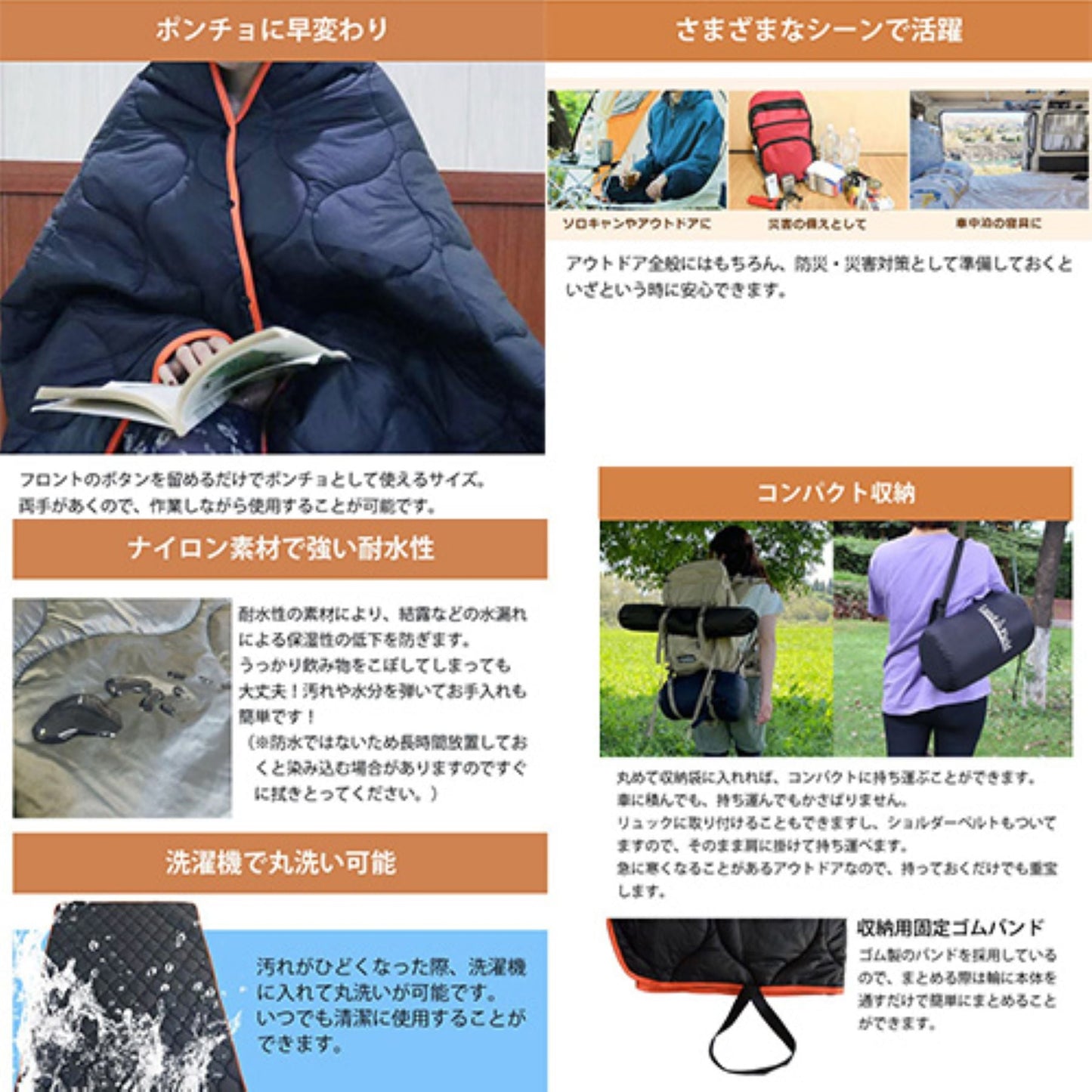 アウトドアブランケット　大判２００×１４０ｃｍ　洗える　ひざ掛け　ボタン付き
