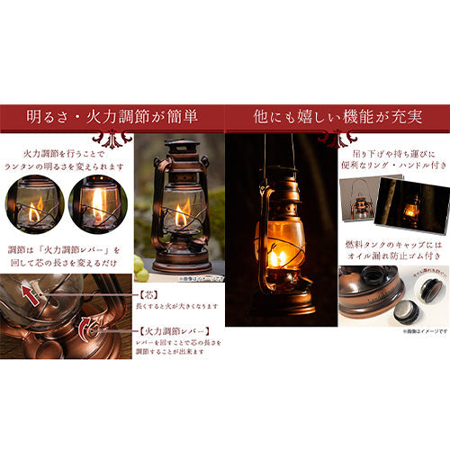 オイルランタン　Ｍサイズ　ハンドル付　明るさ調節可　アンティーク調　防災　ＢＲ