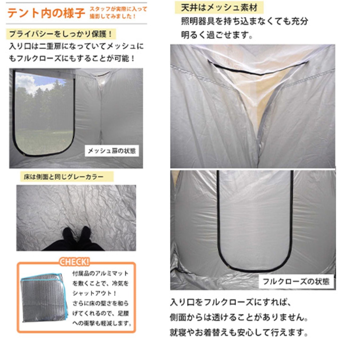 避難用プライベートテント　ワンタッチ簡単設置　大型３～４人用　天井ファスナー付
