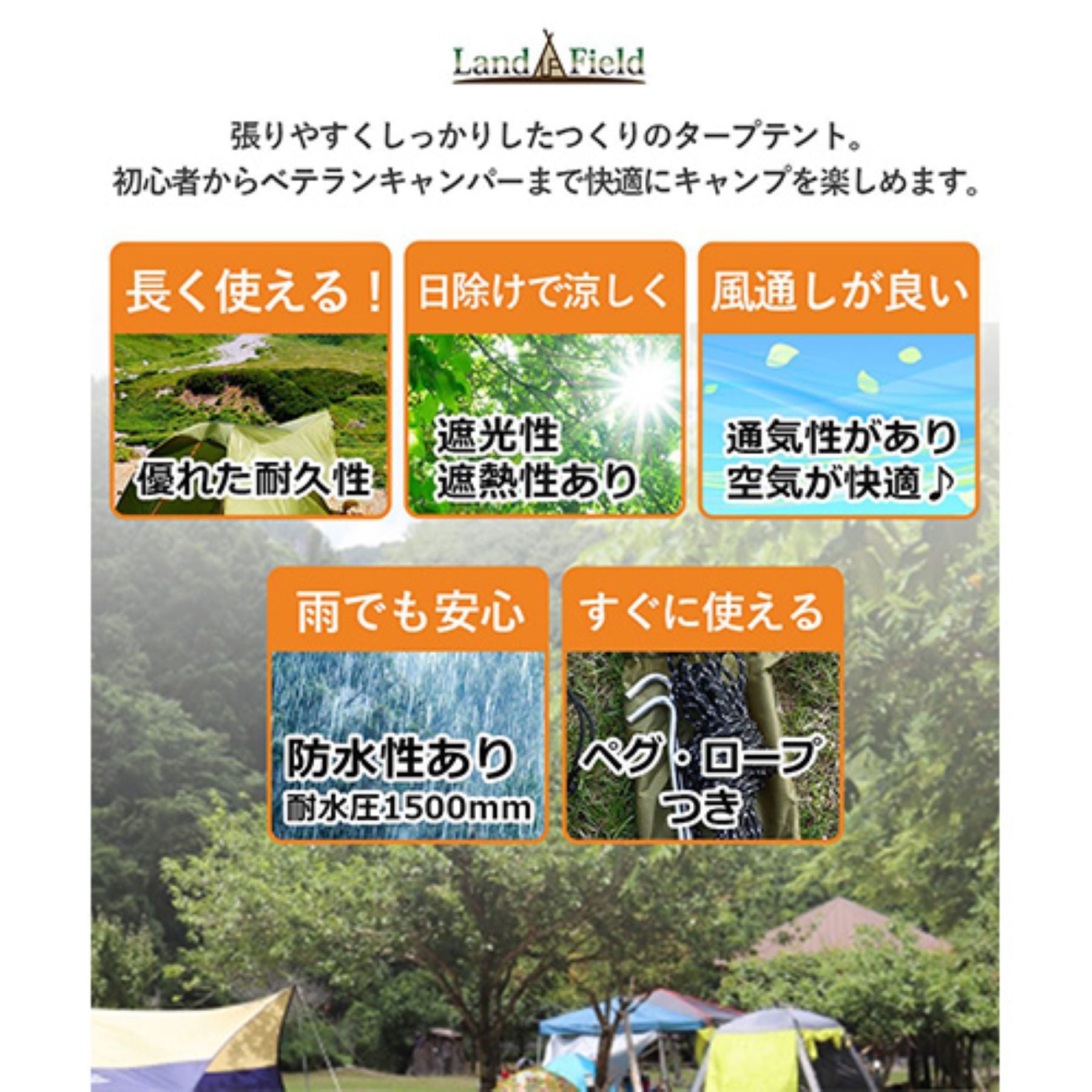 ひし形タープテント 1～3人用 丈夫 防水 収納袋付 簡易テント