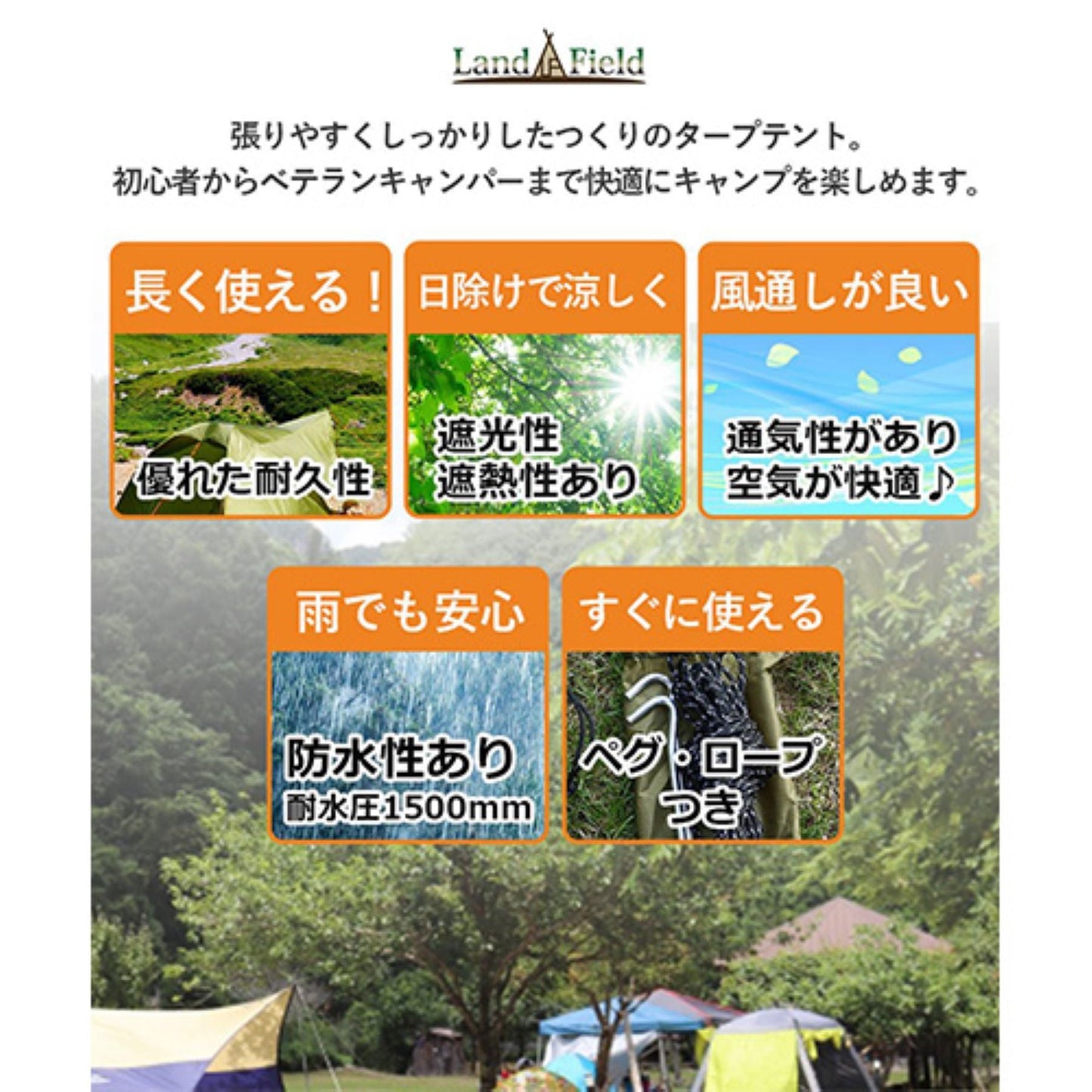 ひし形タープテント　１～３人用　丈夫　防水　収納袋付　簡易テント　アウトドア用品