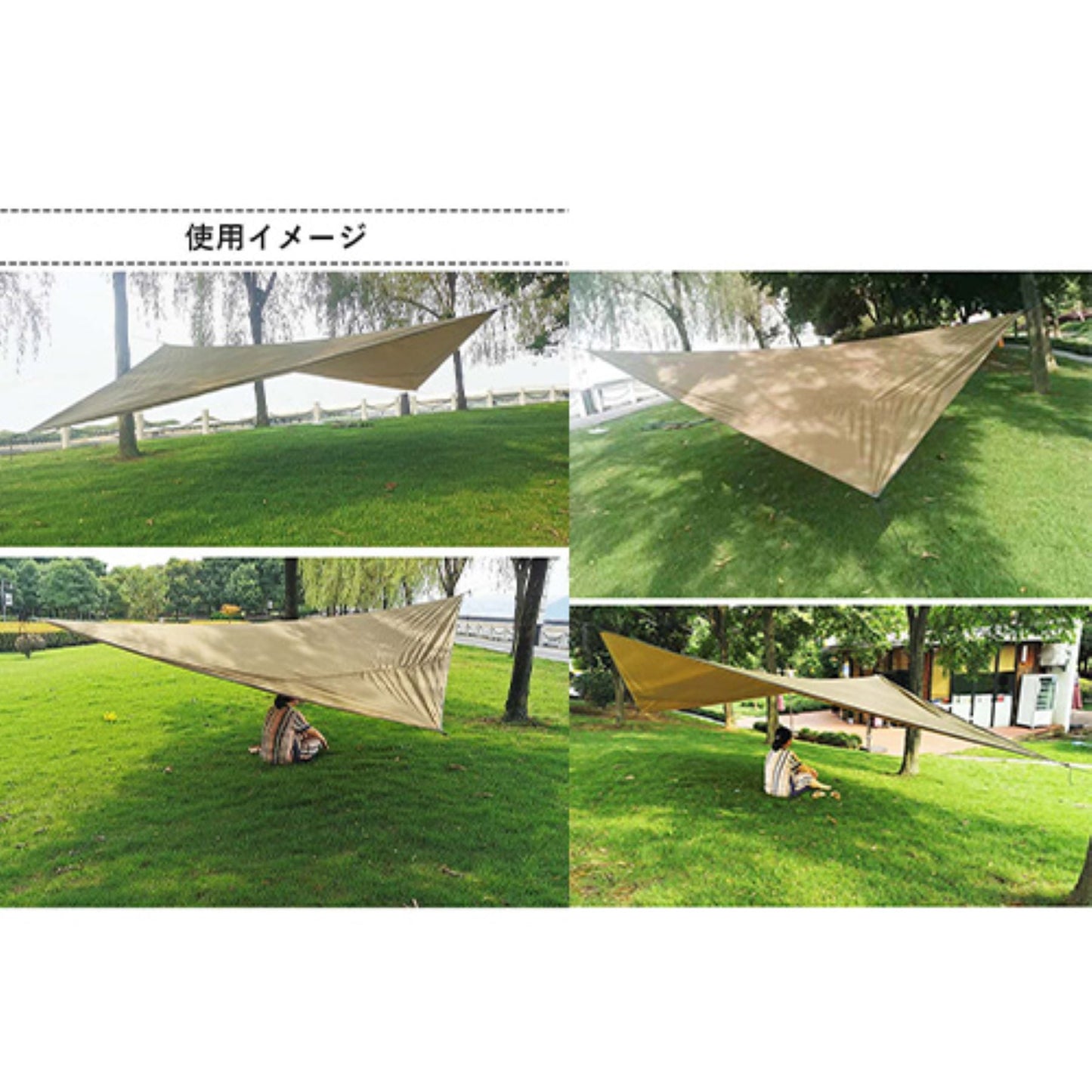 ひし形タープテント　３～５人用　丈夫　防水　収納袋付　簡易テント　アウトドア用品