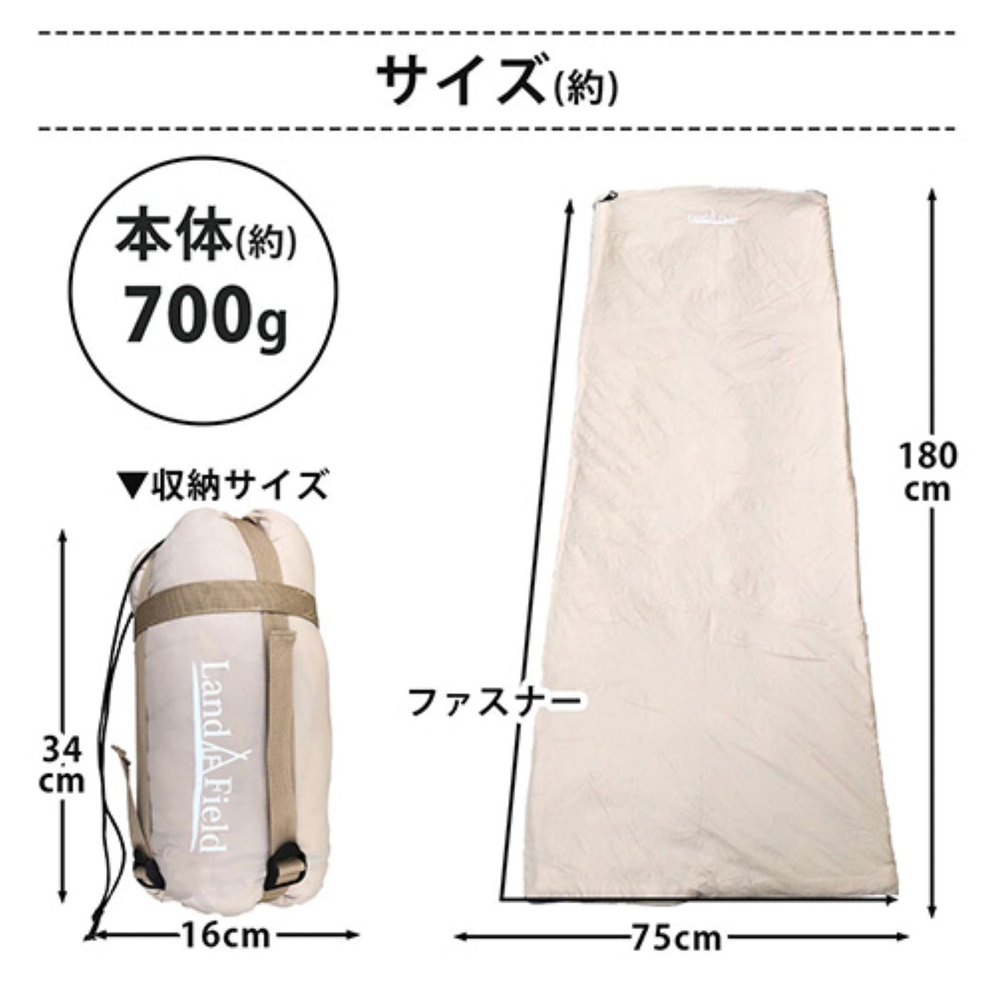 寝袋　封筒型　春夏秋用　撥水　簡易防水　丸洗い　収納袋付　布団　防災　キャンプ